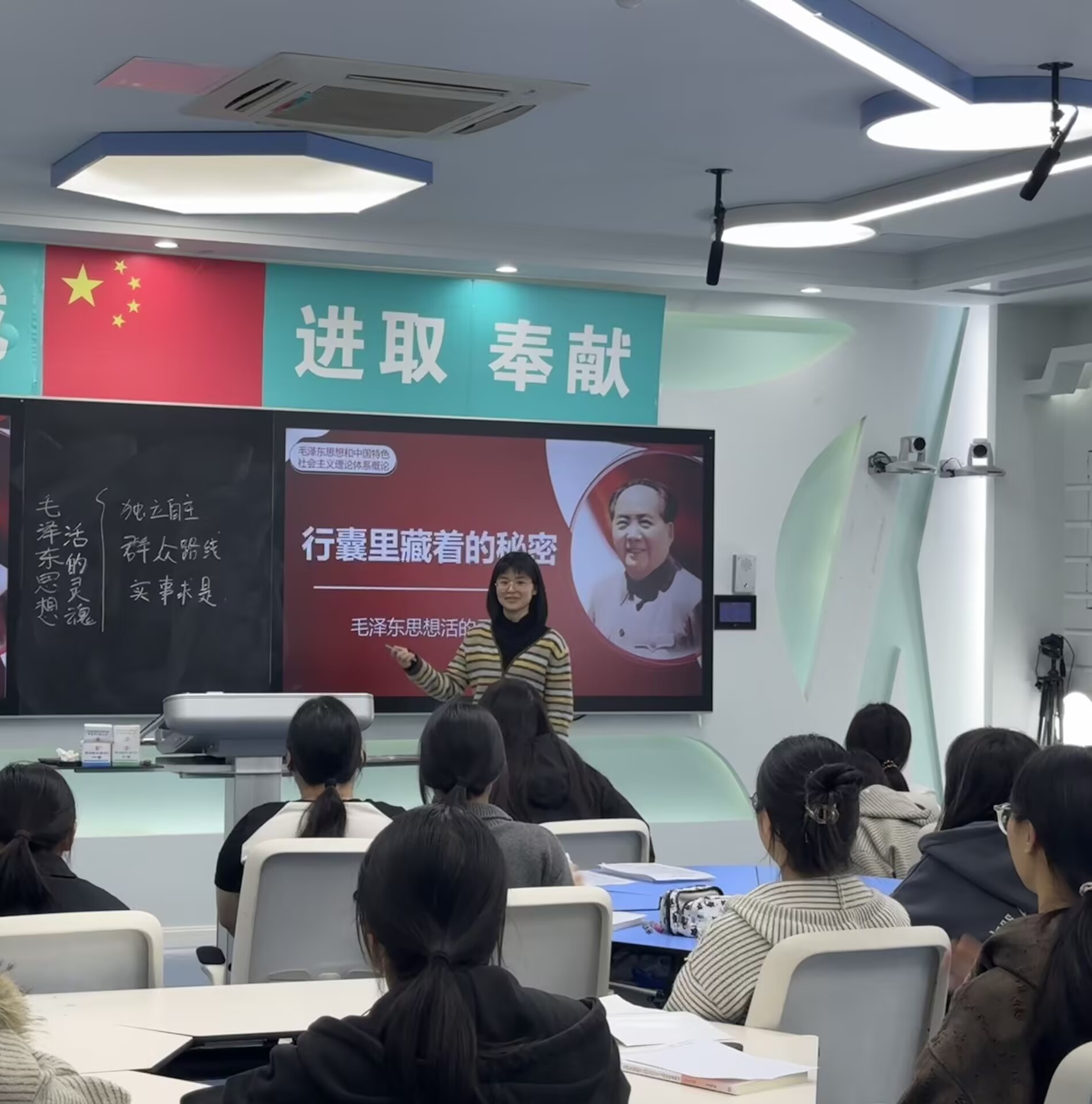 陈春公开课