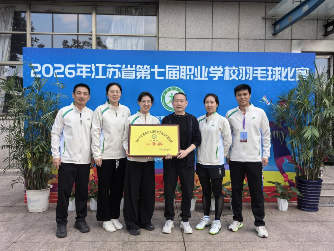 合影2