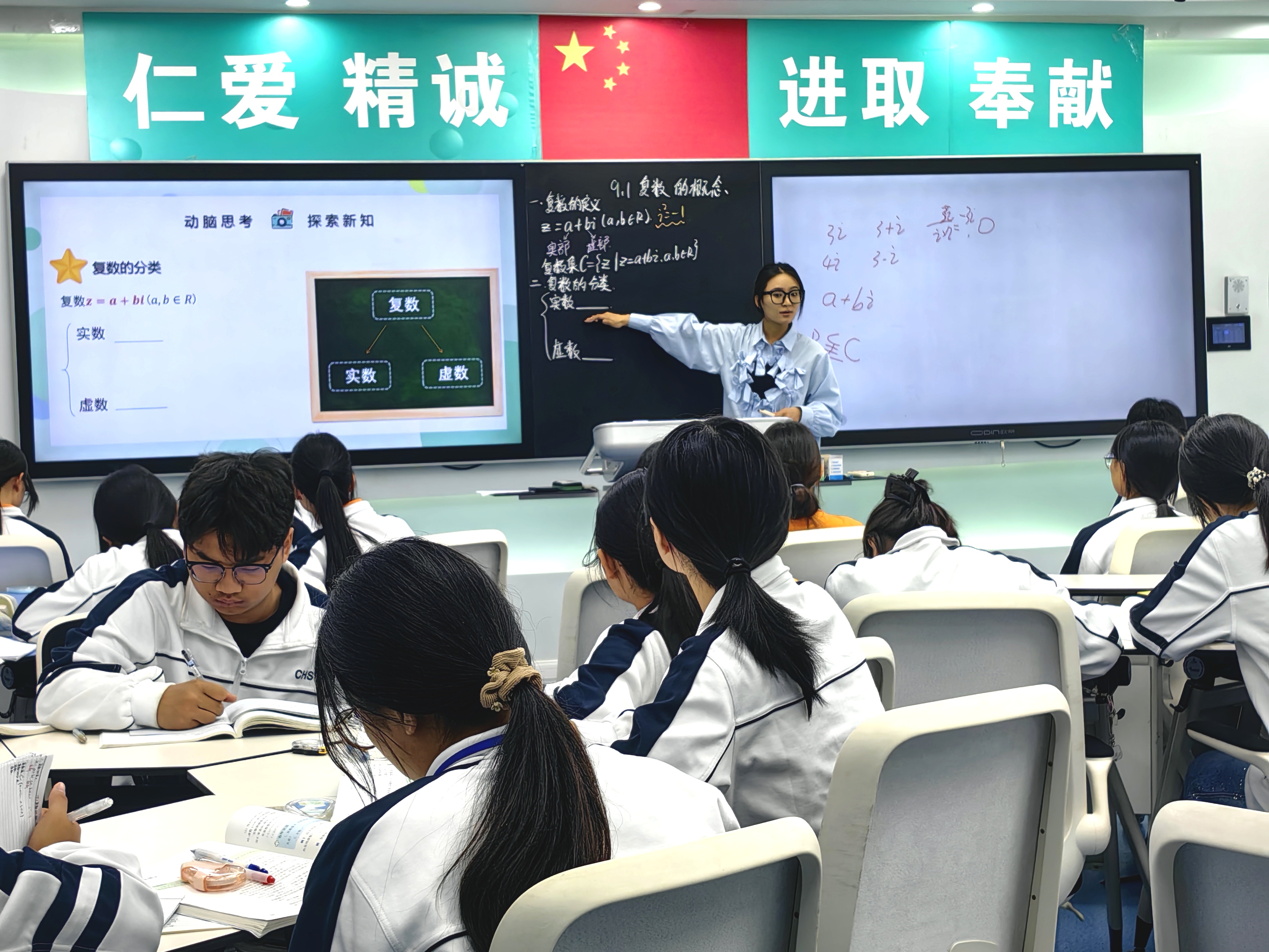 上课2